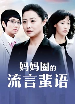 国产强姦牛仔裤女邻居